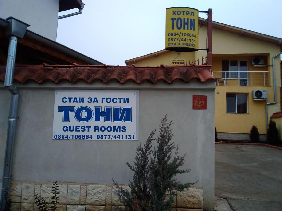 Hotel Toni Bukovlŭk Buitenkant foto